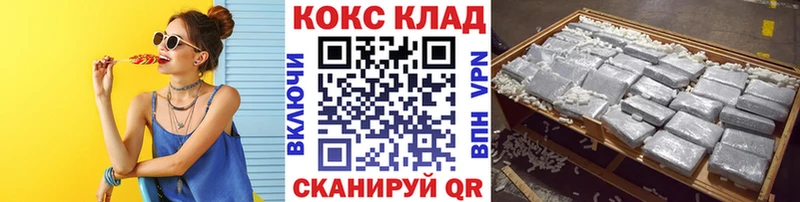 Купить наркотик Новомичуринск Канабис  Мефедрон  COCAIN  Альфа ПВП  Гашиш 