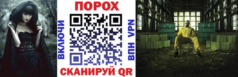 ОМГ ОМГ ONION Новомичуринск Amphetamine VHQ купить наркотик
