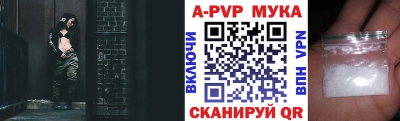 A-PVP СК  Новомичуринск 
