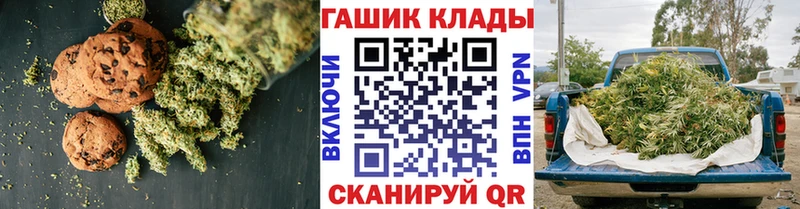 kraken ONION  Новомичуринск  Cannafood конопля 