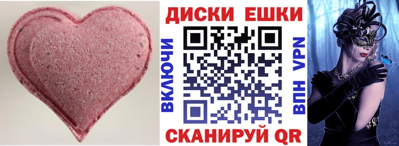 хочу наркоту  Новомичуринск  Ecstasy 280мг 