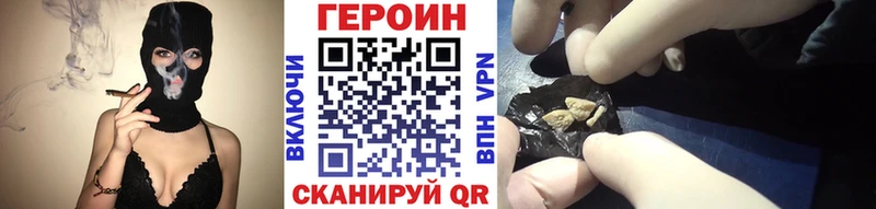 Героин герыч  Новомичуринск 