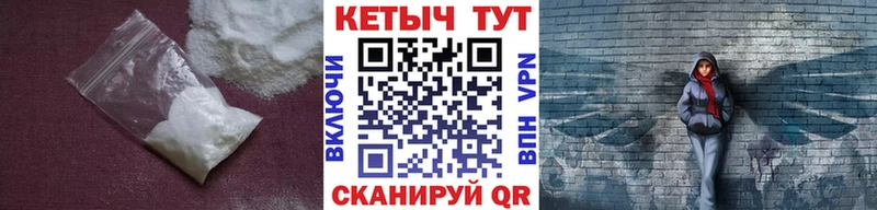 КЕТАМИН ketamine Новомичуринск