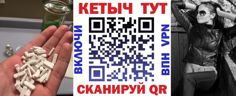 Кетамин VHQ  Новомичуринск 
