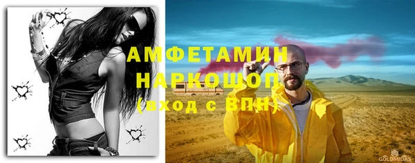 Альфа ПВП Навашино