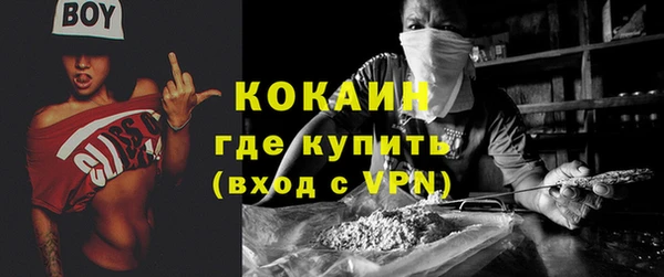 mix Ахтубинск