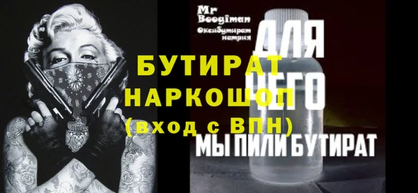 mdpv Надым
