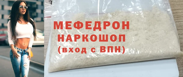 кокаин премиум Наволоки
