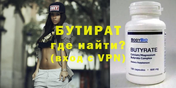 Альфа ПВП Навашино