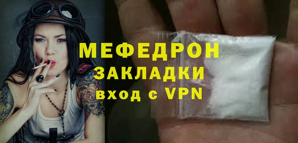 кокаин премиум Наволоки