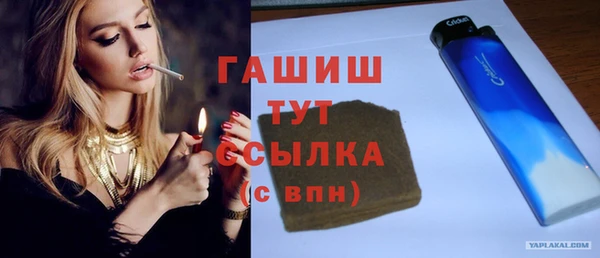 кокаин премиум Наволоки