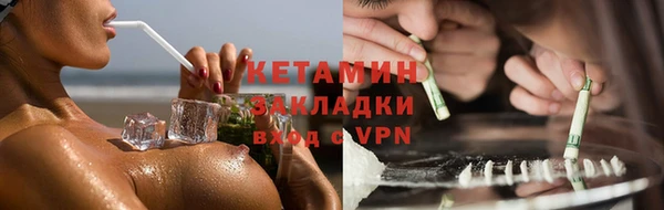 кокаин премиум Наволоки