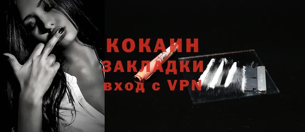 Альфа ПВП Навашино