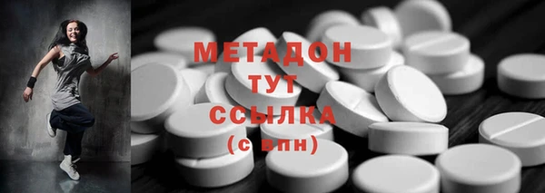 Альфа ПВП Навашино