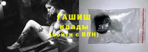 кокаин премиум Наволоки