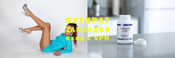 Альфа ПВП Навашино