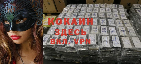 кокаин премиум Наволоки