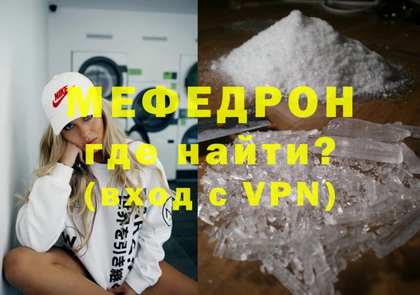 MESCALINE Нея