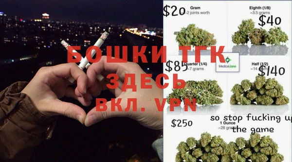 бутик Нефтегорск