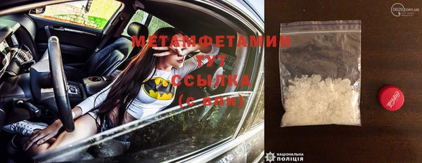 Альфа ПВП Навашино