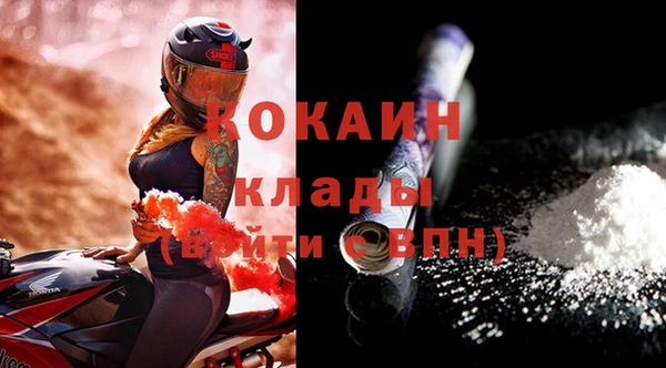 mdpv Надым