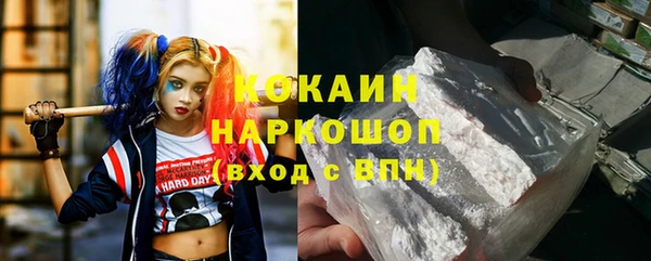 кокаин премиум Наволоки