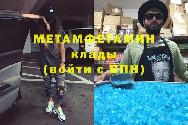 mdpv Надым
