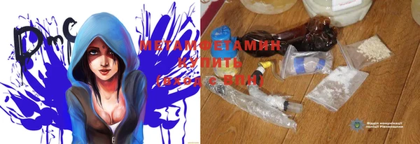 Альфа ПВП Навашино