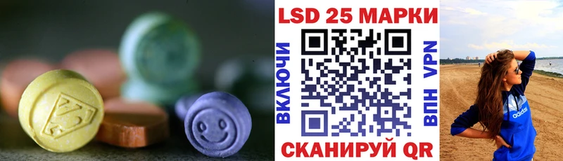 LSD-25 экстази ecstasy  Новомичуринск 