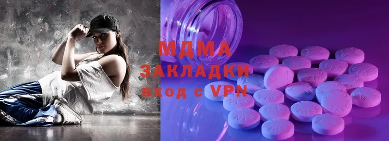 MDMA Molly  Новомичуринск 