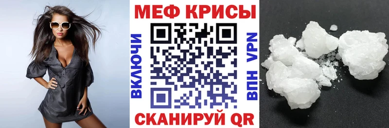 МЯУ-МЯУ мука  Новомичуринск 