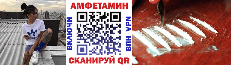 МЕТАМФЕТАМИН пудра  Новомичуринск 