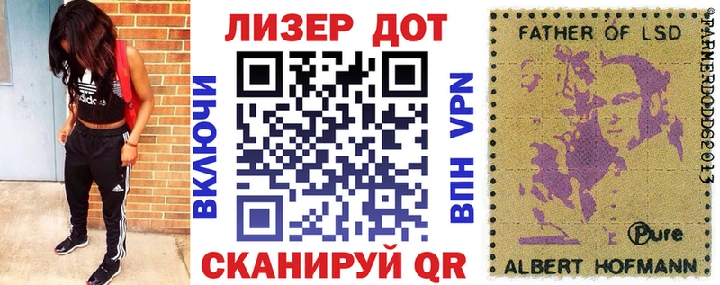 Наркотические марки 1,8мг  сколько стоит  Новомичуринск 