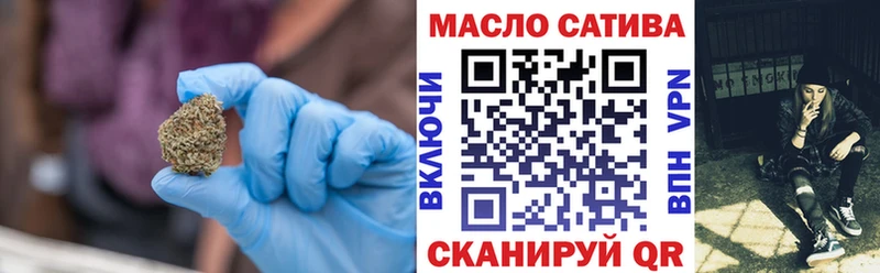 сколько стоит  MEGA зеркало  ТГК гашишное масло  Новомичуринск 